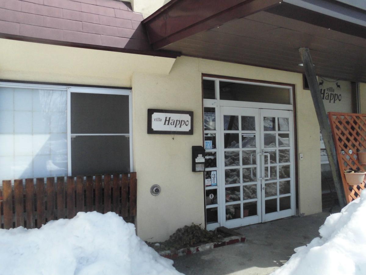 Lodge Villa Happo Hakuba Bagian luar foto