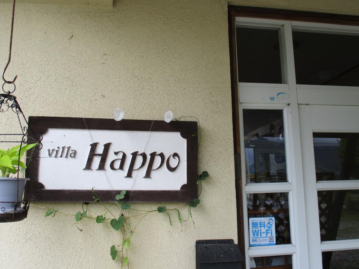 Lodge Villa Happo Hakuba Bagian luar foto