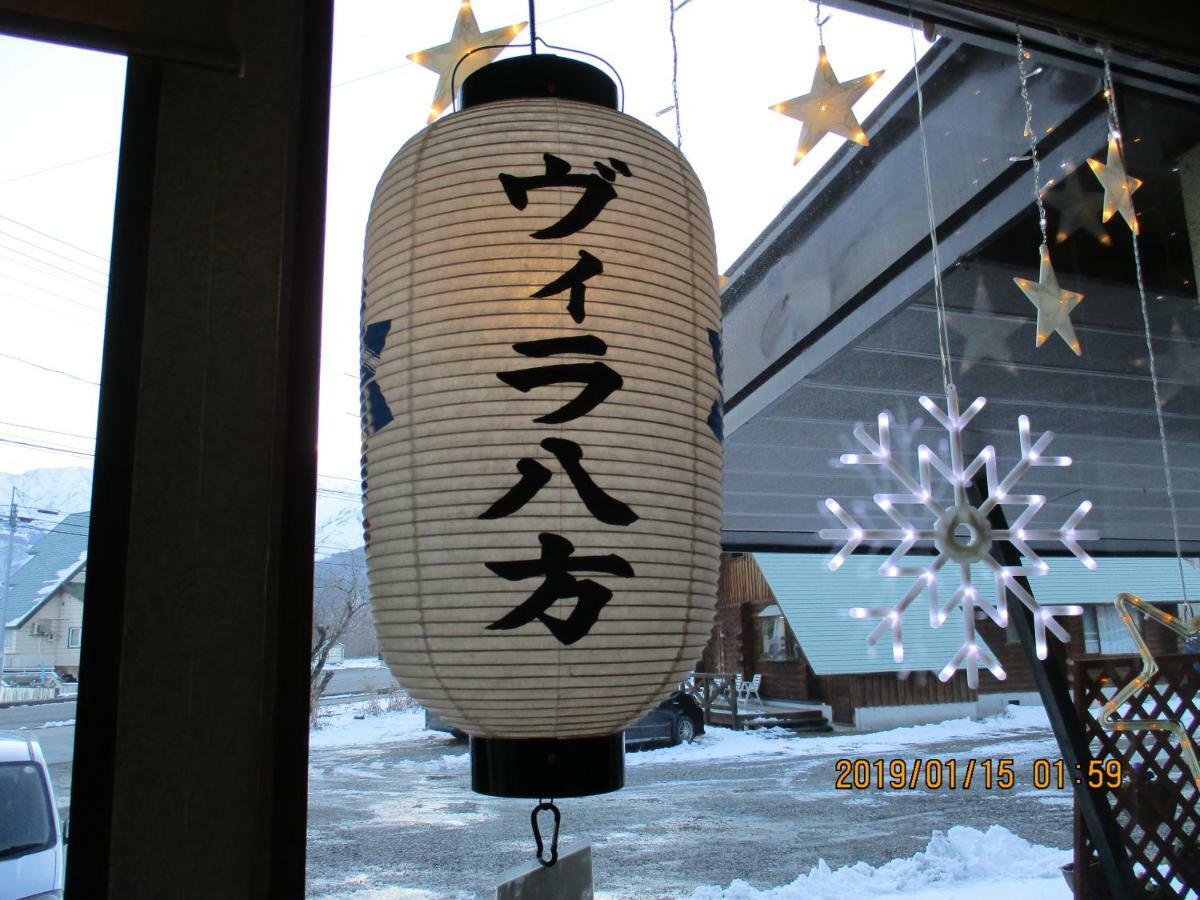 Lodge Villa Happo Hakuba Bagian luar foto